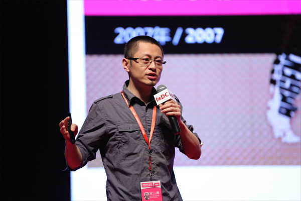 梁山鹰:设计师应该不惧怕技术