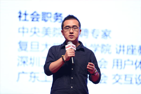 唐沐:腾讯是一家以用户价值为依归的公司