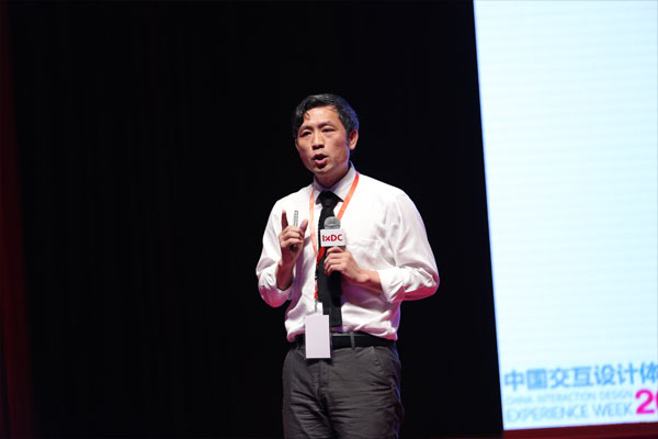 应放天教授:设计一定要以商业为导向