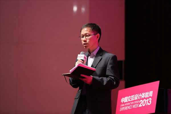 专家主持互动提问环节