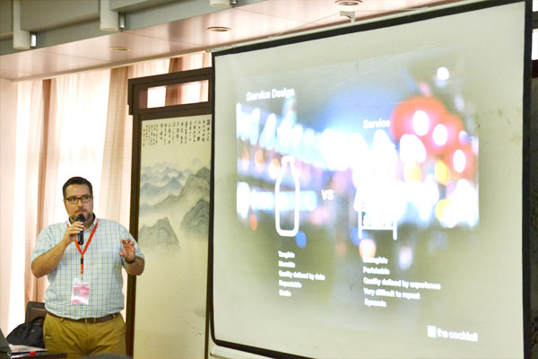 奥古斯汀:服务设计——从有形到无形