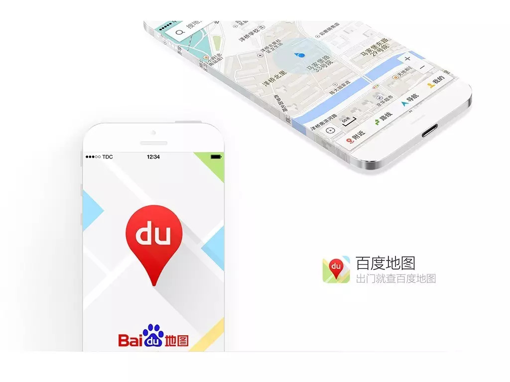 “车联网”多屏互动实战