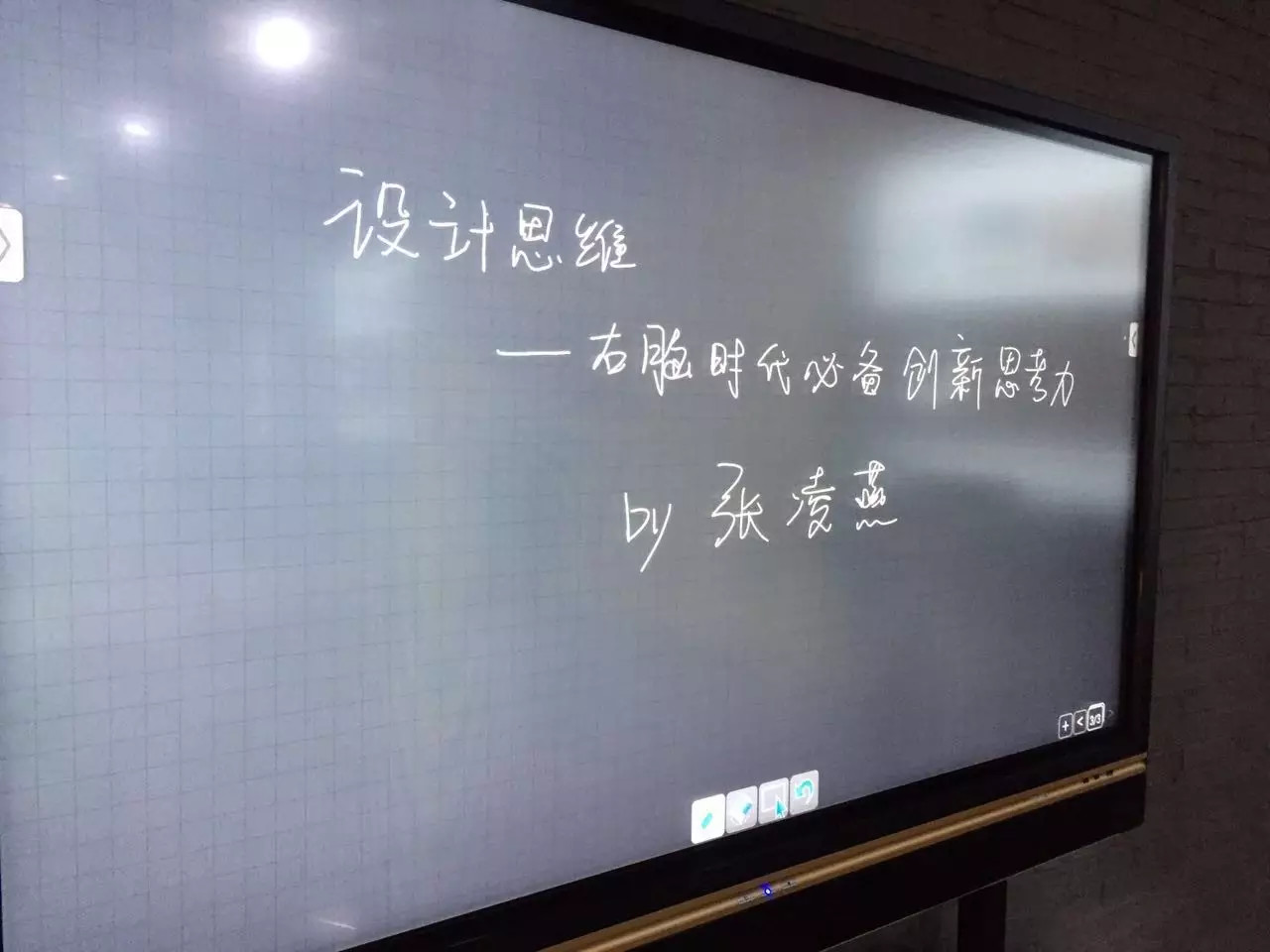 如何从P.thinking（产品思维）到D.thinking（设计思维）