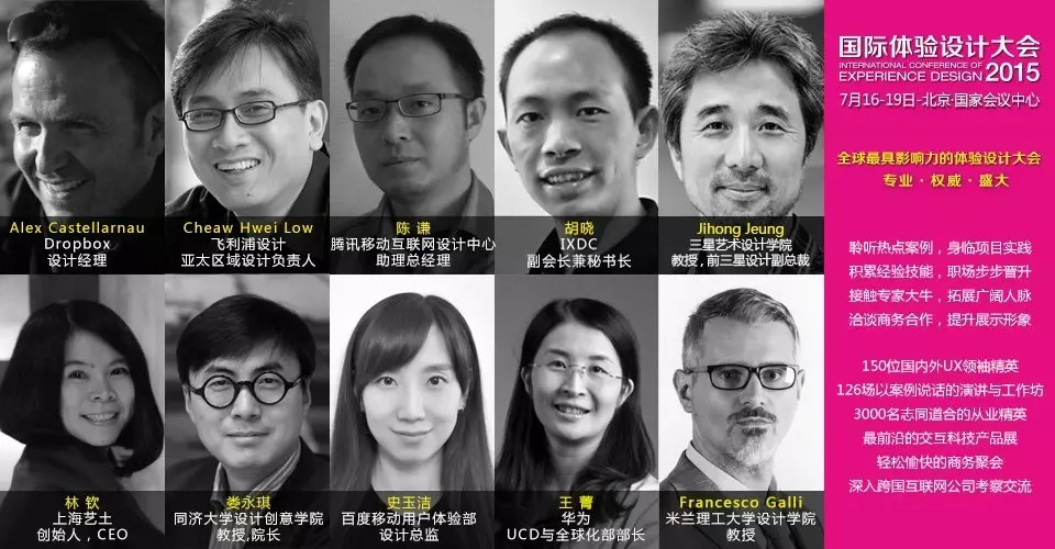 大会工作坊已爆满 还在等什么！