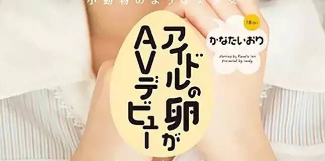 AV封面图标和文字大收罗！