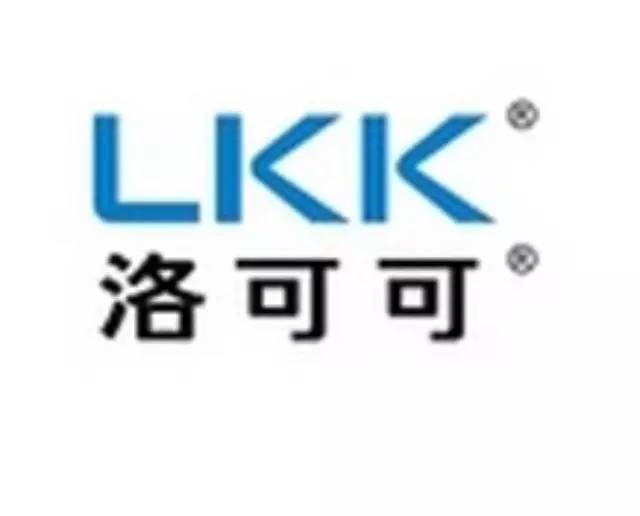 洛可可设计集团成为2015国际体验设计大会钻石赞助商