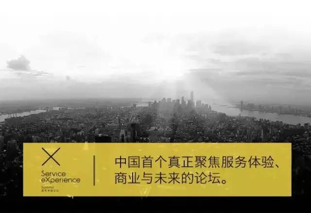 SX Summit 2015 来了!