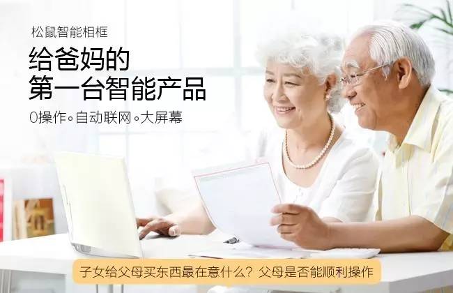 洛可可UED:情感化设计,商业化逻辑