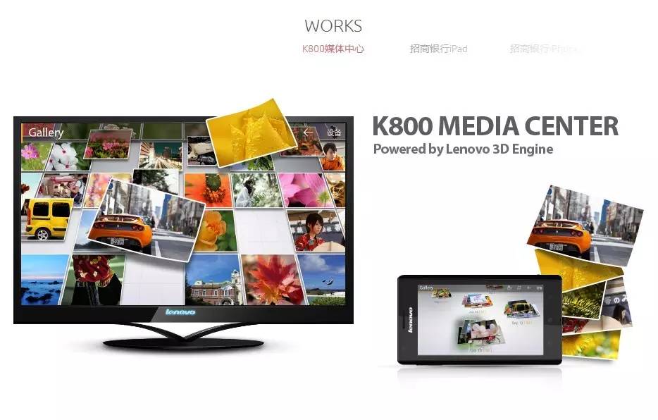 SKY UI成为2015国际体验设计大会黄金赞助商