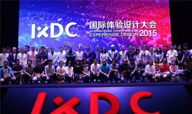 重新定义用户体验，建立设计生态圈