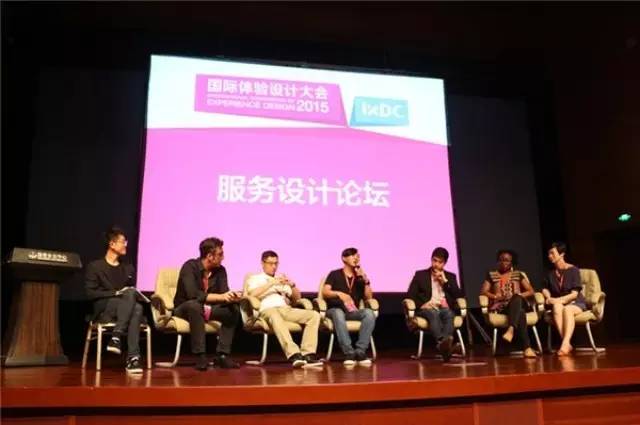 峰会在线 |“互联网+”时代的全方位客户体验