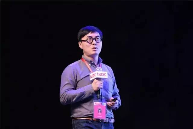 娄永琪:哪里存在问题,哪里就有设计【IXDC大会演讲实录】