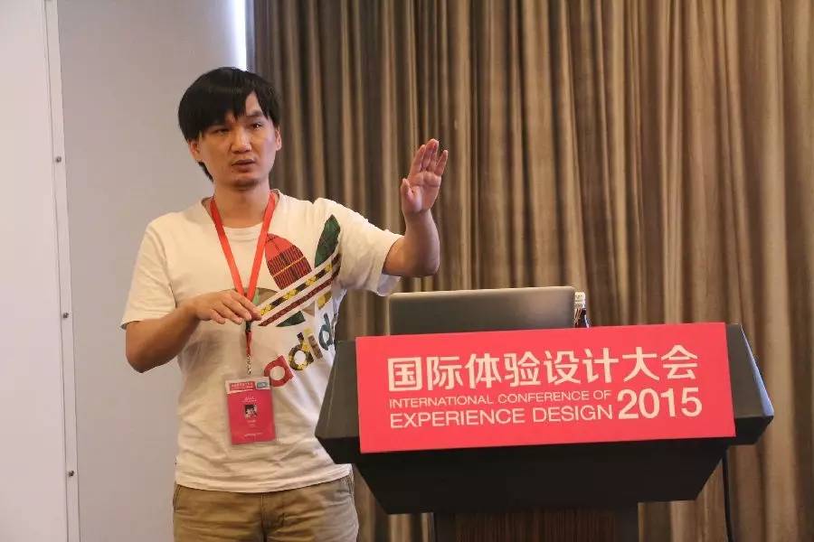 向华盛:构建UX设计师的商业设计思维