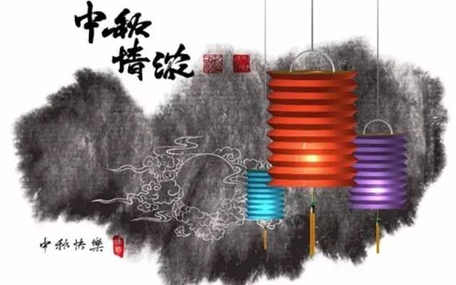 中秋之际,感谢有你