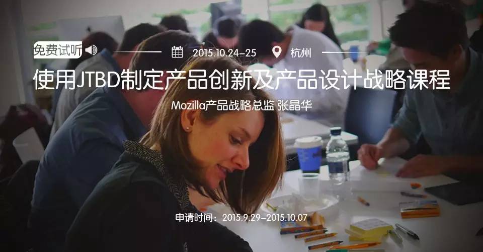 什么鬼！精品课程免费听？！