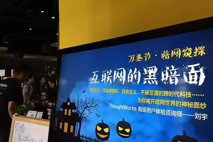 暗网,一个你无法想像的恐怖世界