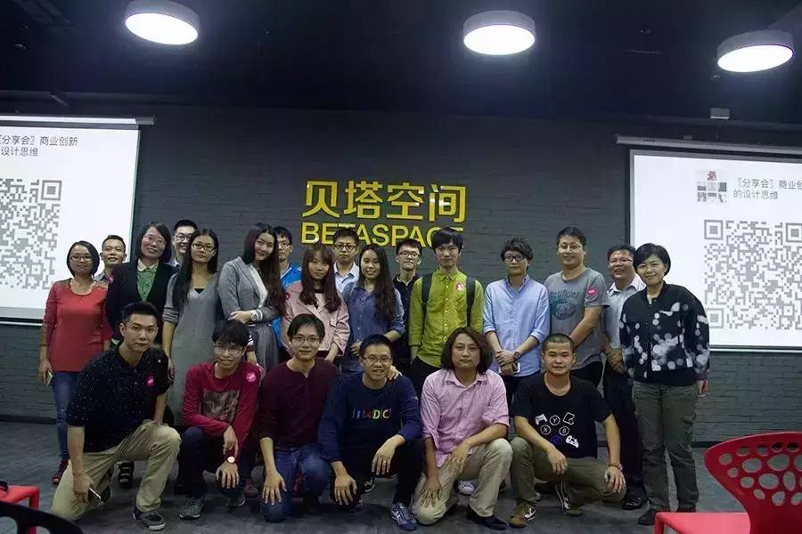 一群产品汪、设计狮聚在贝塔空间，发生了什么？