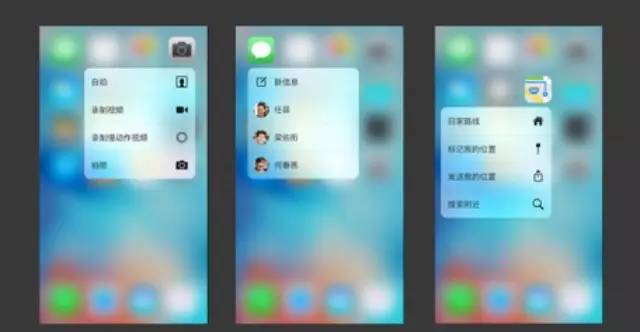 揭秘UI设计发展趋势|大众点评UED总监对话Apple设计专家
