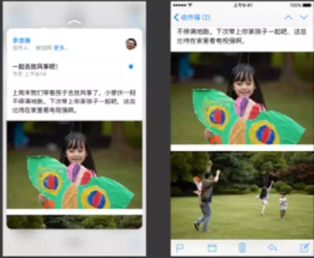 Apple设计专家揭秘UI设计发展趋势:内容导向式设计