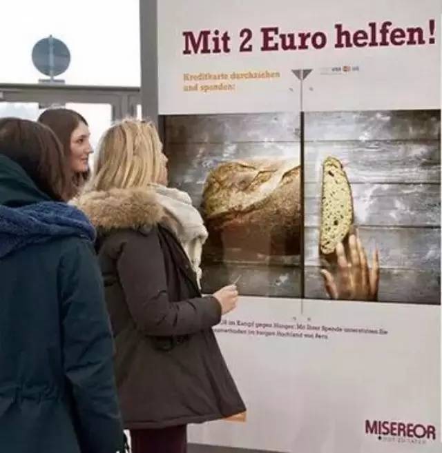 一台让人忍不住想捐款的机器