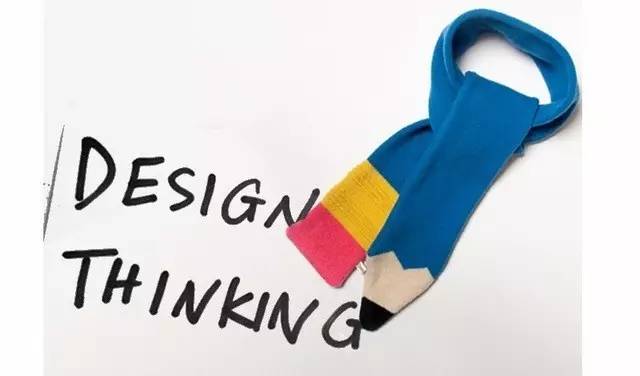 如何在项目中运用“设计思维”？
