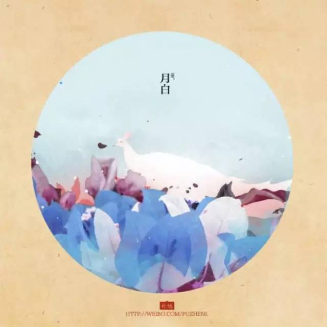 中国传统色谱三十一色