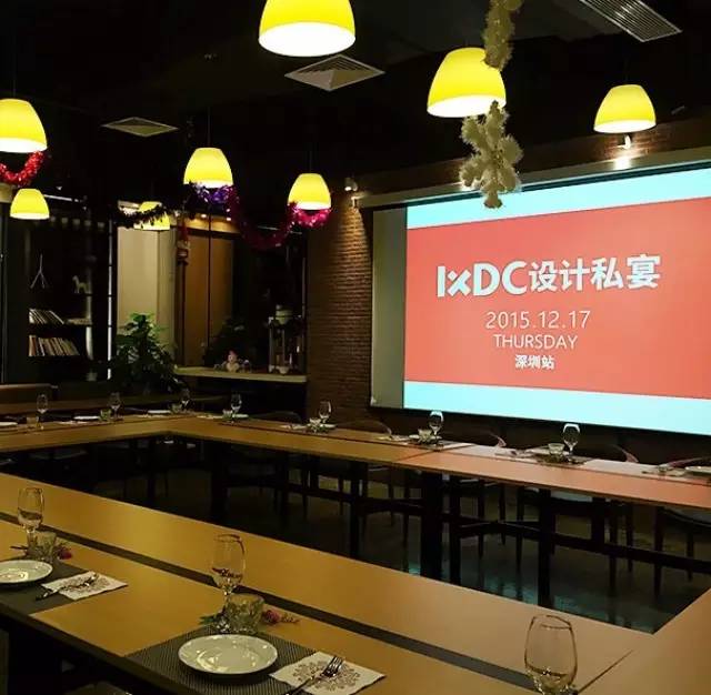 【IXDC设计私宴·深圳站】创新领袖齐聚首,竞合思维谈创新