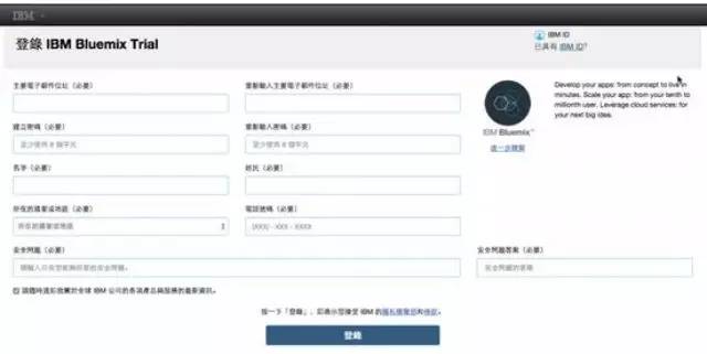 你的表单害你没订单？9个常见的表单设计问题