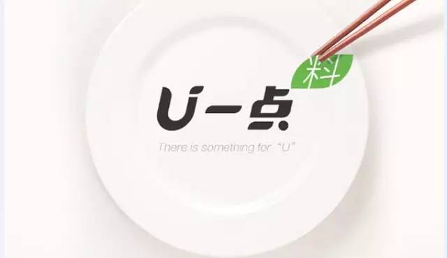 【深度干货】阿里实战案例，教你打造一流的用户体验