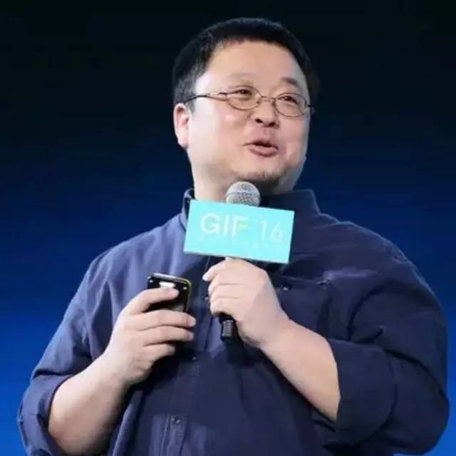 罗永浩2016首度演讲，聊了聊年轻的自己与手机性价比