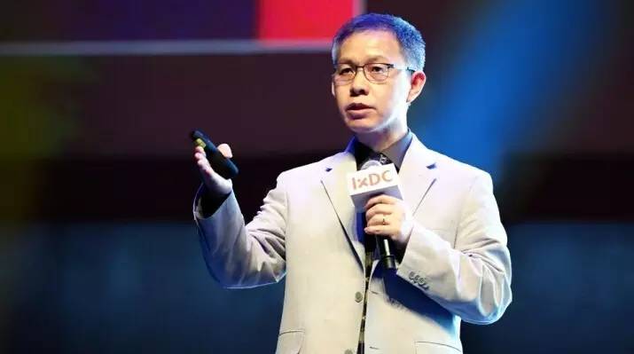 Experience Purpose of Living|辛向阳致辞国际体验设计大会