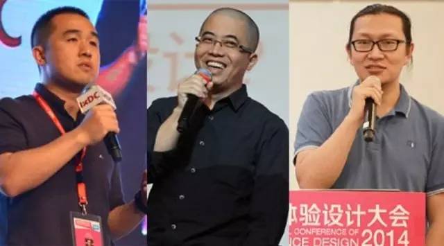 一探小米成功秘诀【IXDC&小米创新设计之旅】