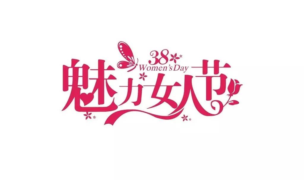 知识女神才更美,不要买 买 买,我要学 学 学!