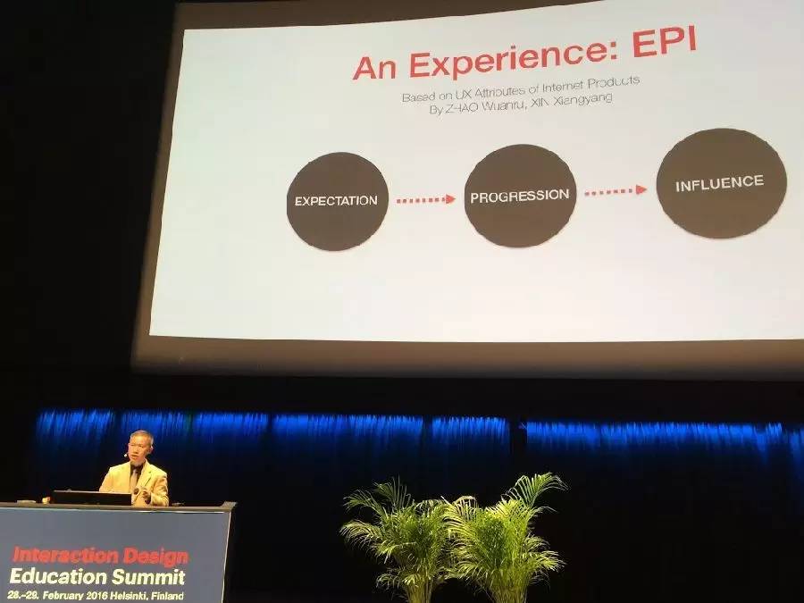 辛向阳教授在世界交互设计协会教育峰会上做开幕演讲
