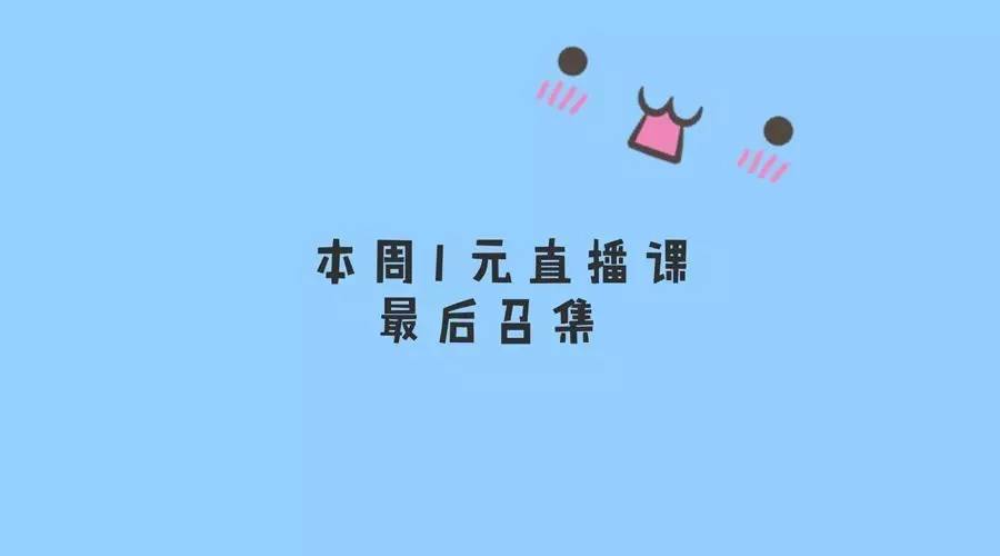 PM宝宝培训班1元入学