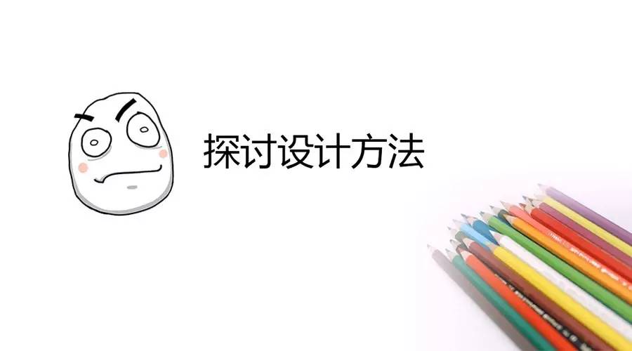 视觉设计师从素材、工具到案例、实战的自我提升