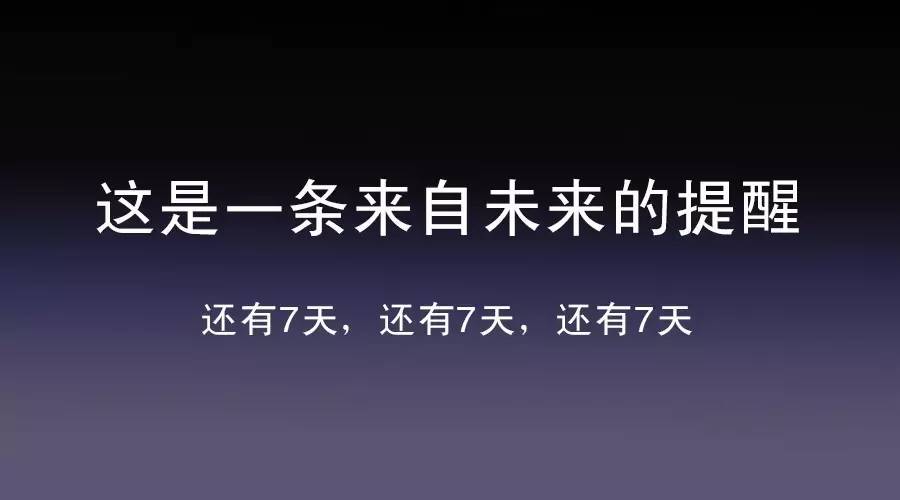 不忽悠,来重新定义未来的你
