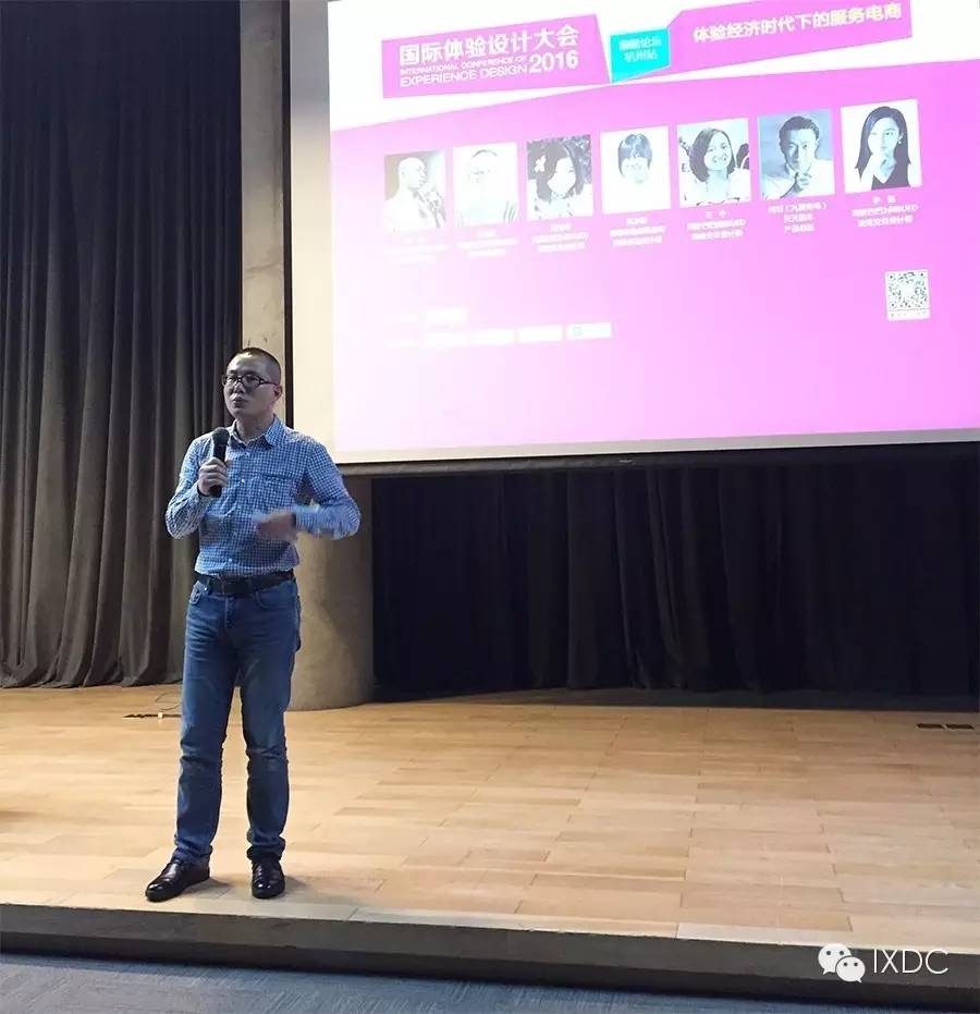 汪方进（1688UED总监）："我们真正迎来了一个设计师最好的时代!"