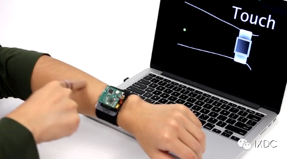 皮肤也能成为一种交互界面？