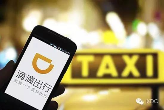从8万块找外包开发到获苹果10亿美元投资，滴滴的火箭式成长之路