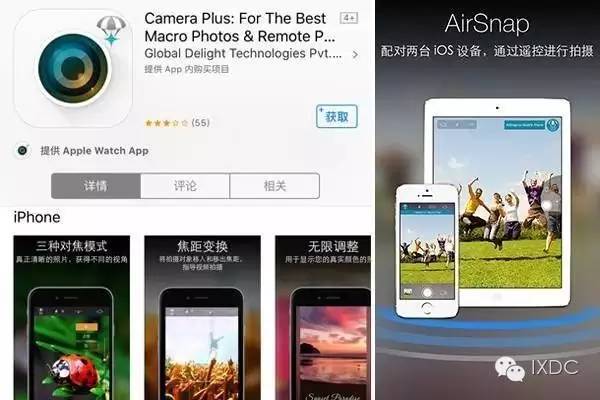 每日meia |6款限免摄影&修图APP推荐 | 做有尊严的晒图党