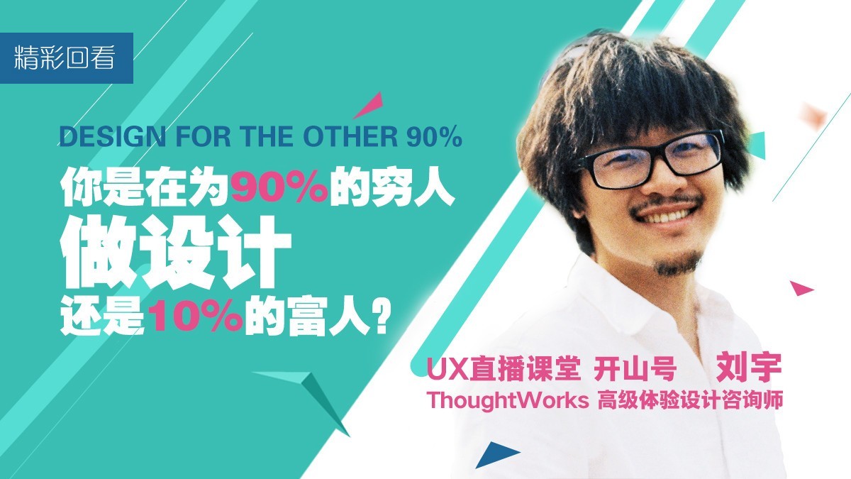 5.25直播精华回顾+送书活动中奖名单