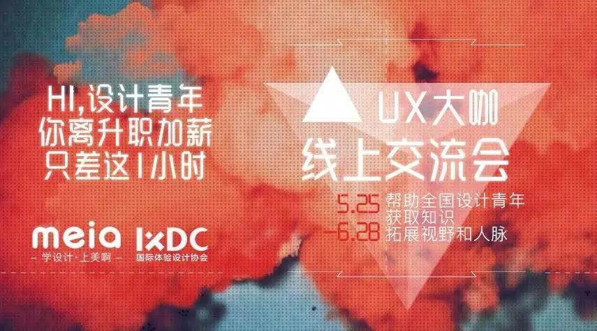 差异化与再设计，揭秘QQ红包的“re-design”设计思维