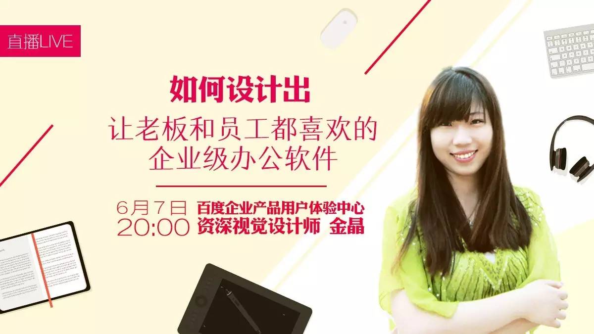 6月7日直播精彩回顾+送书活动名单