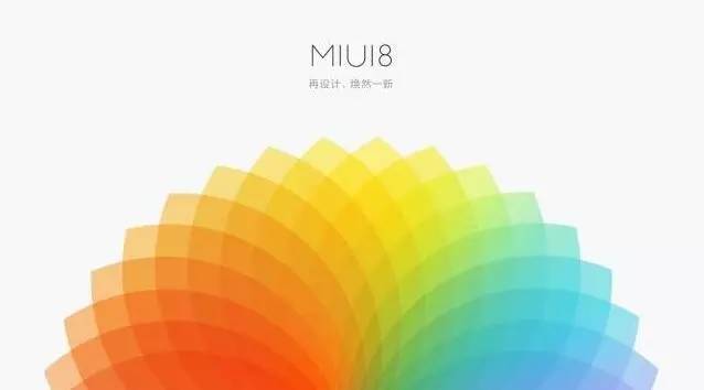 为了给你最好的体验，小米将分身进行到底