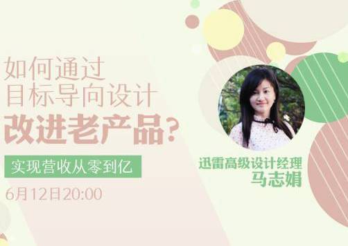 6月8日直播精彩回顾+送书活动名单