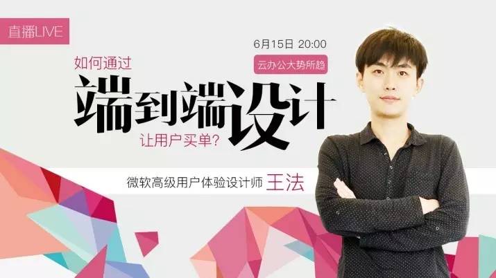 掌握这几个法则，让你的企业级产品迅速被用户买单